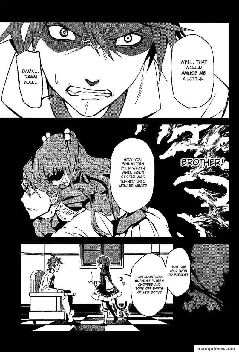 Umineko No Naku Koro Ni Chiru Episode 5 End Of The Golden Witch Chapter 1 17